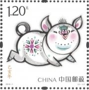 猪年生肖邮票首发 完整体现“全家福”